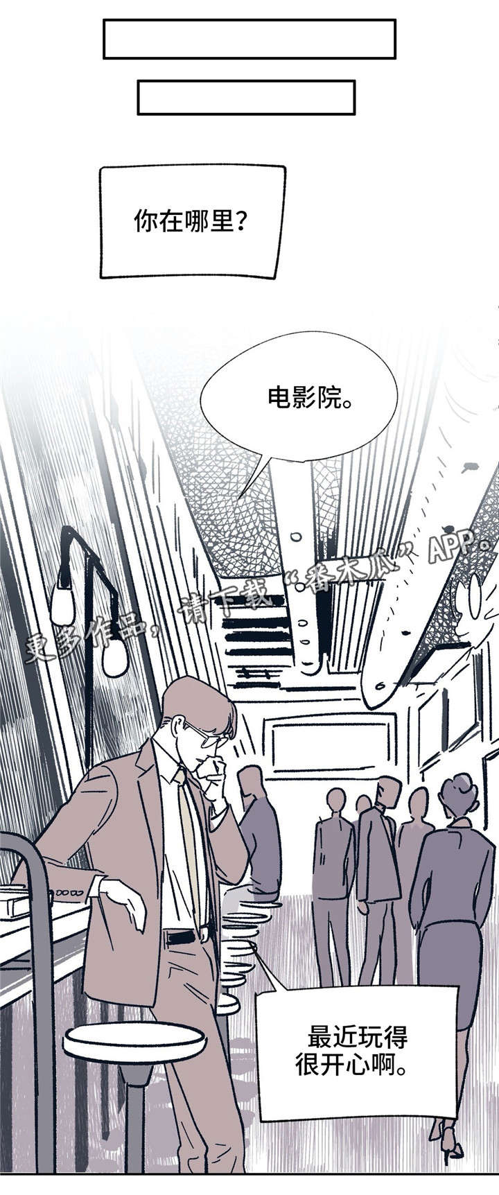 第23话6