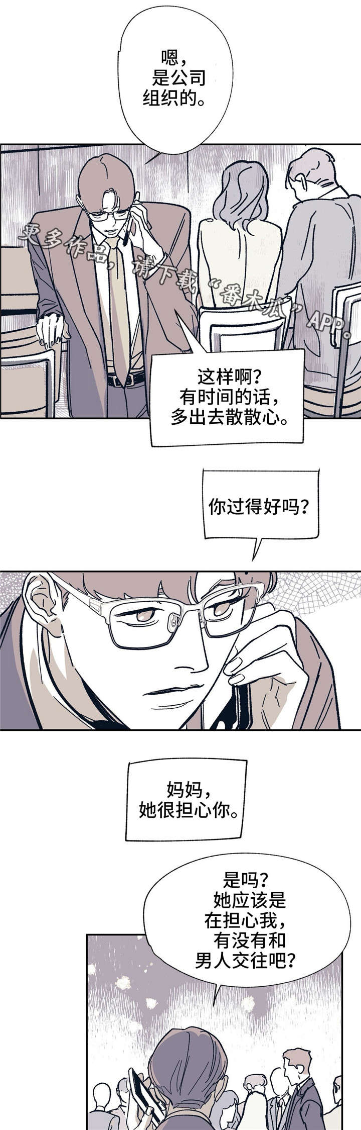 第23话7