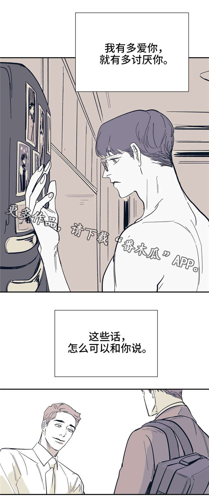 第22话12