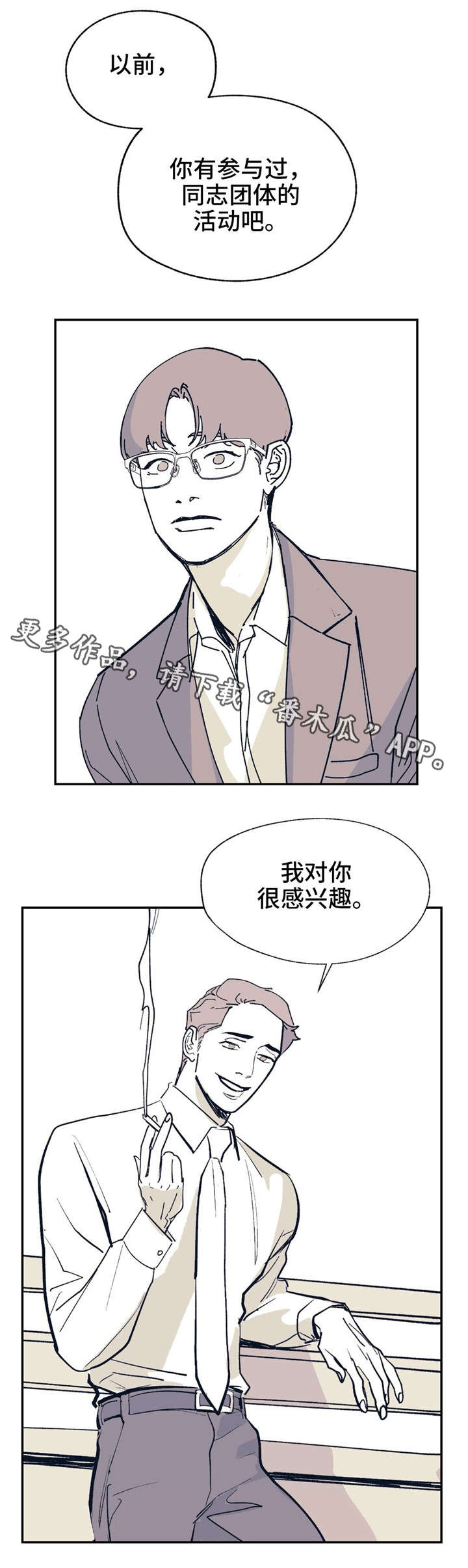第22话2