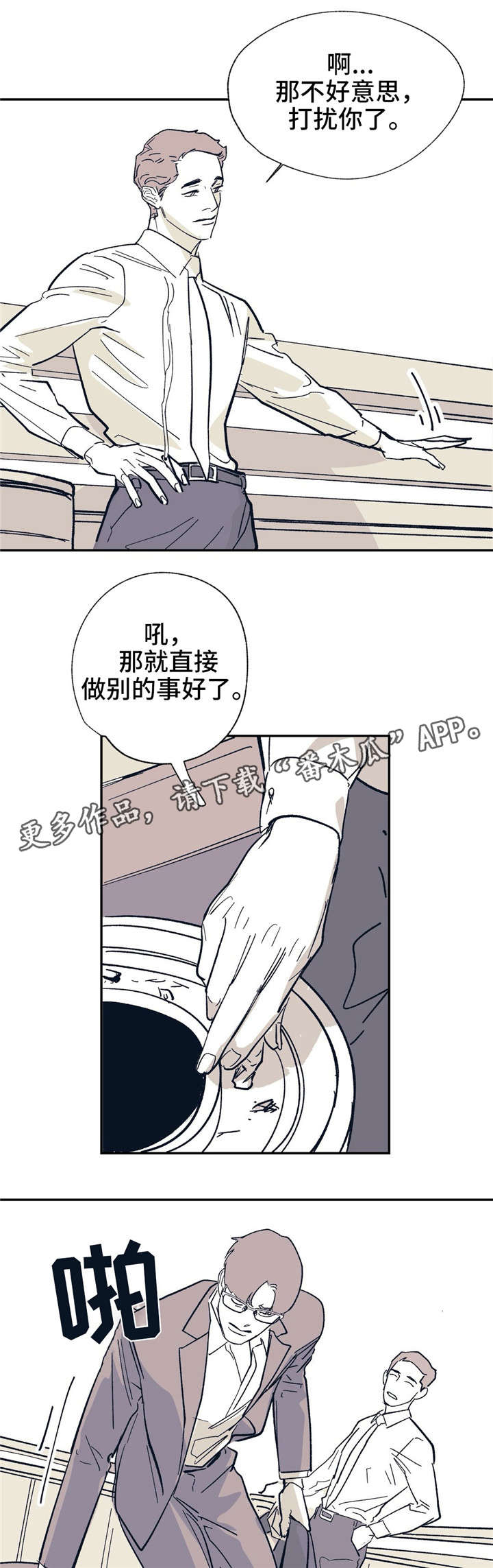 第22话6