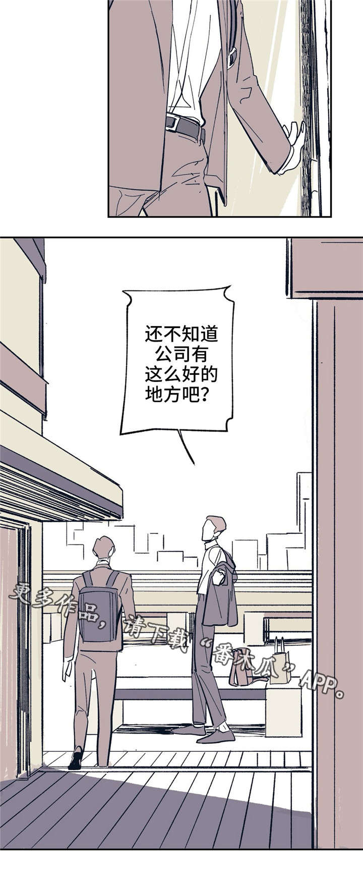 第21话10
