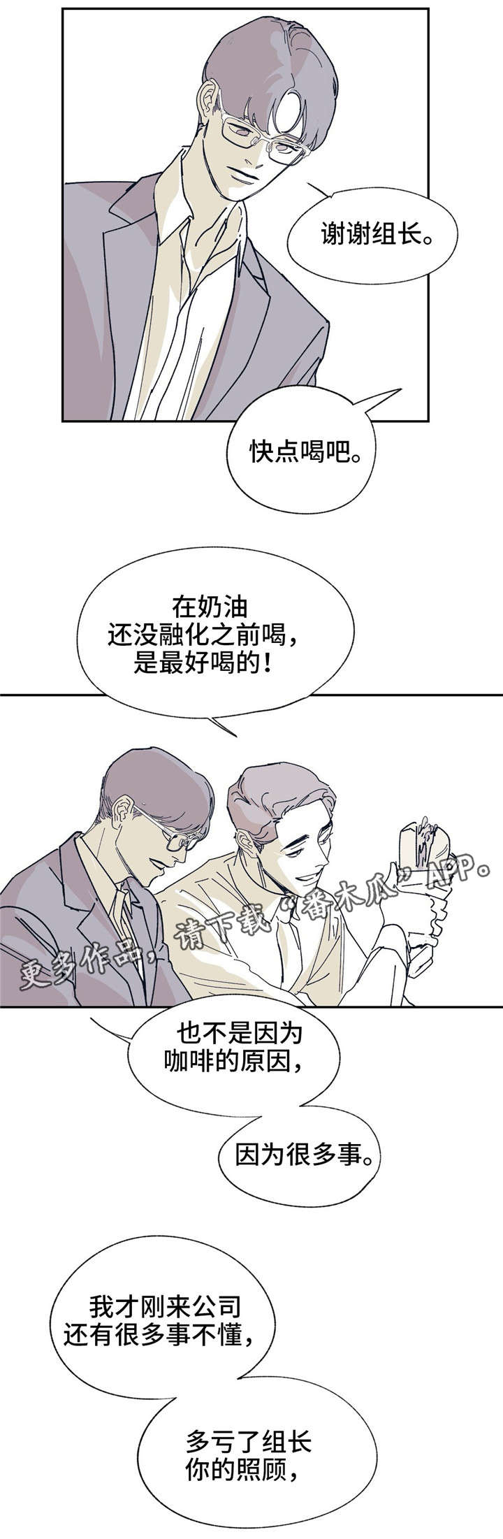 第21话12
