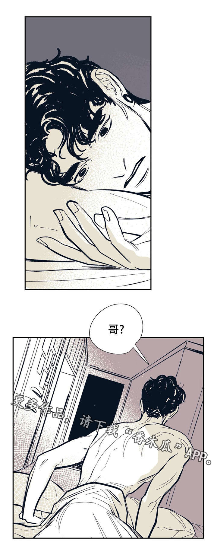 第21话3