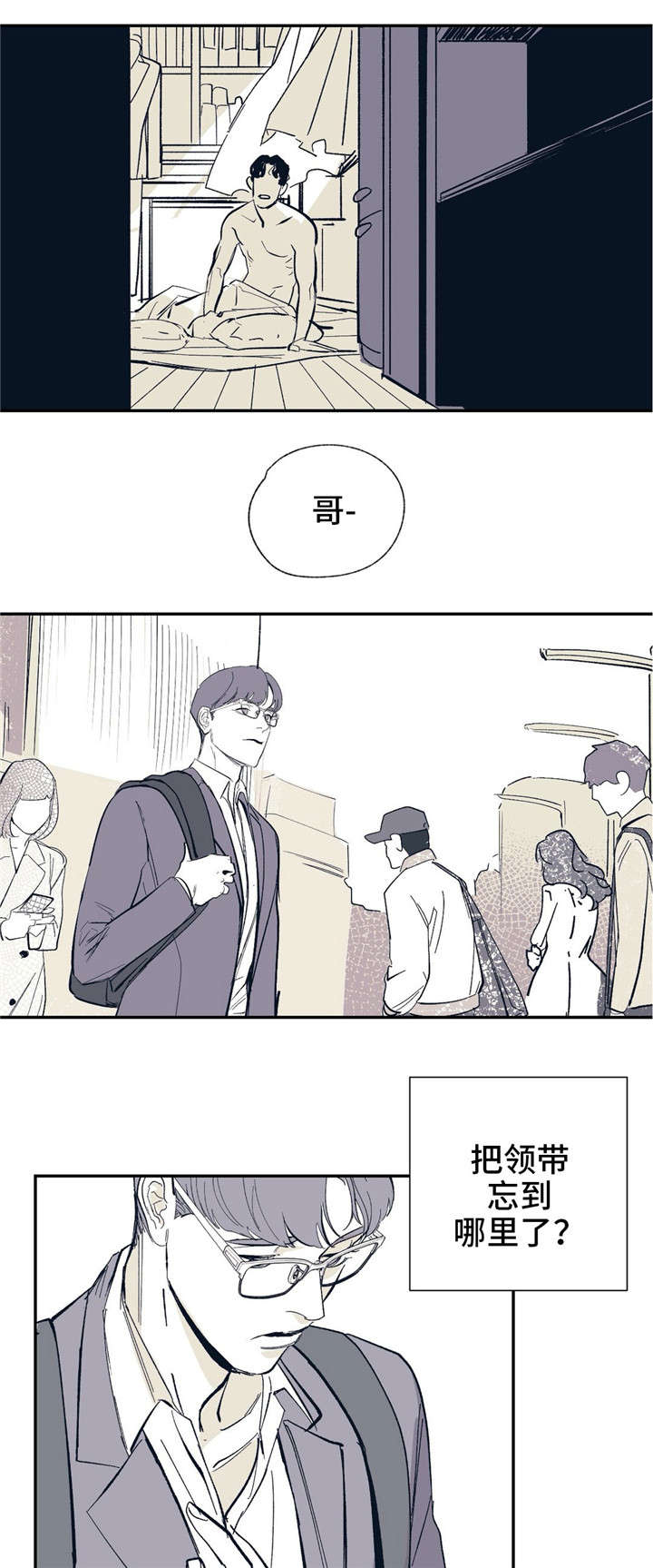 第21话4