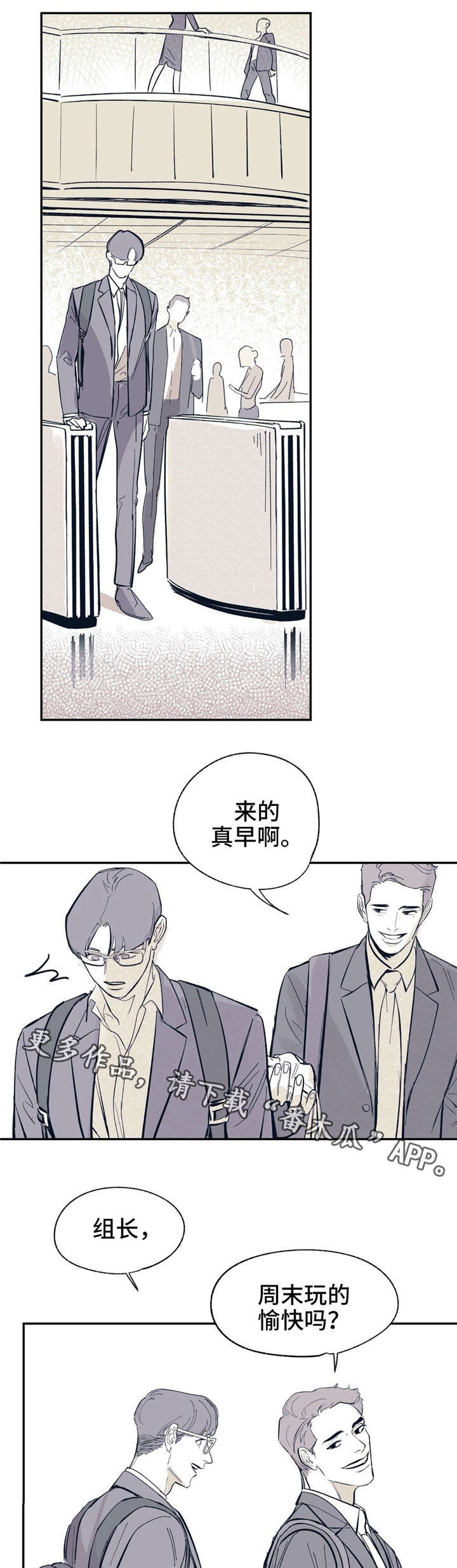 第21话6