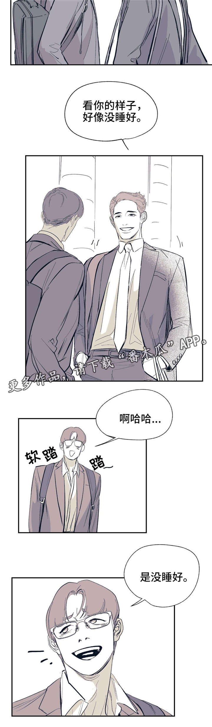 第21话7