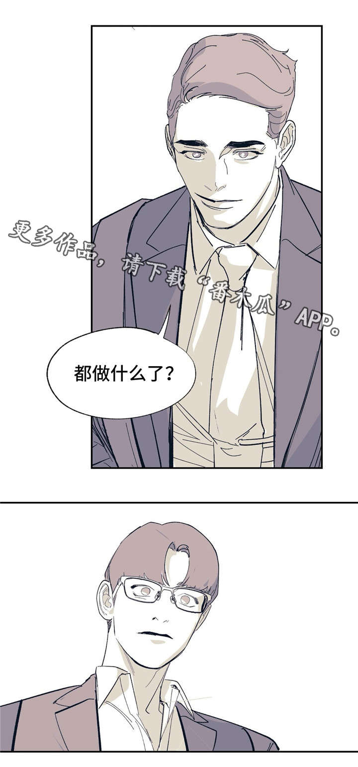 第21话8