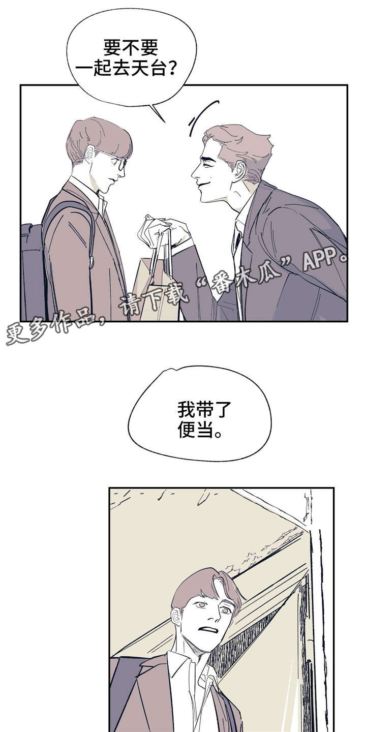 第21话9