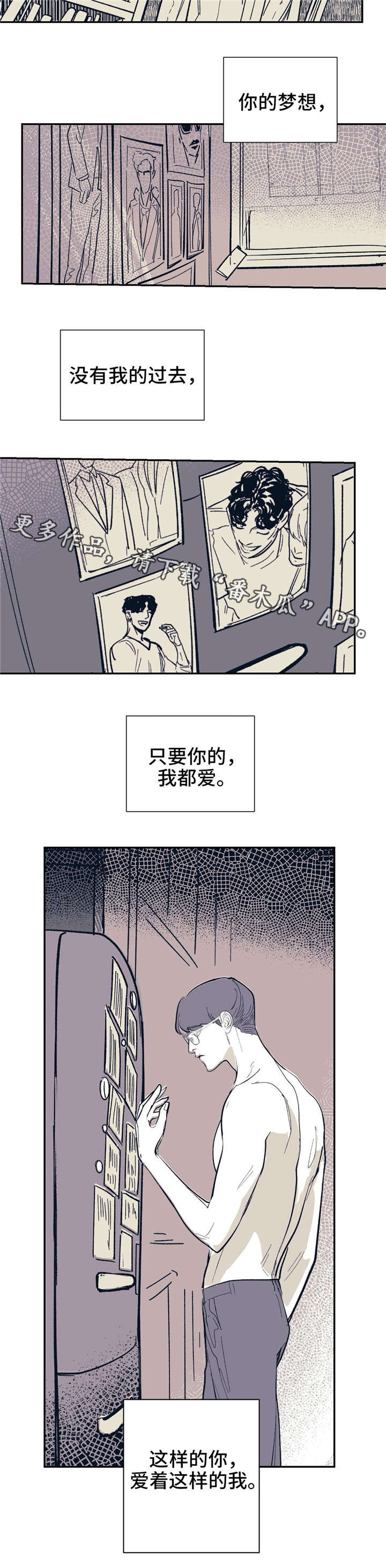 第20话10