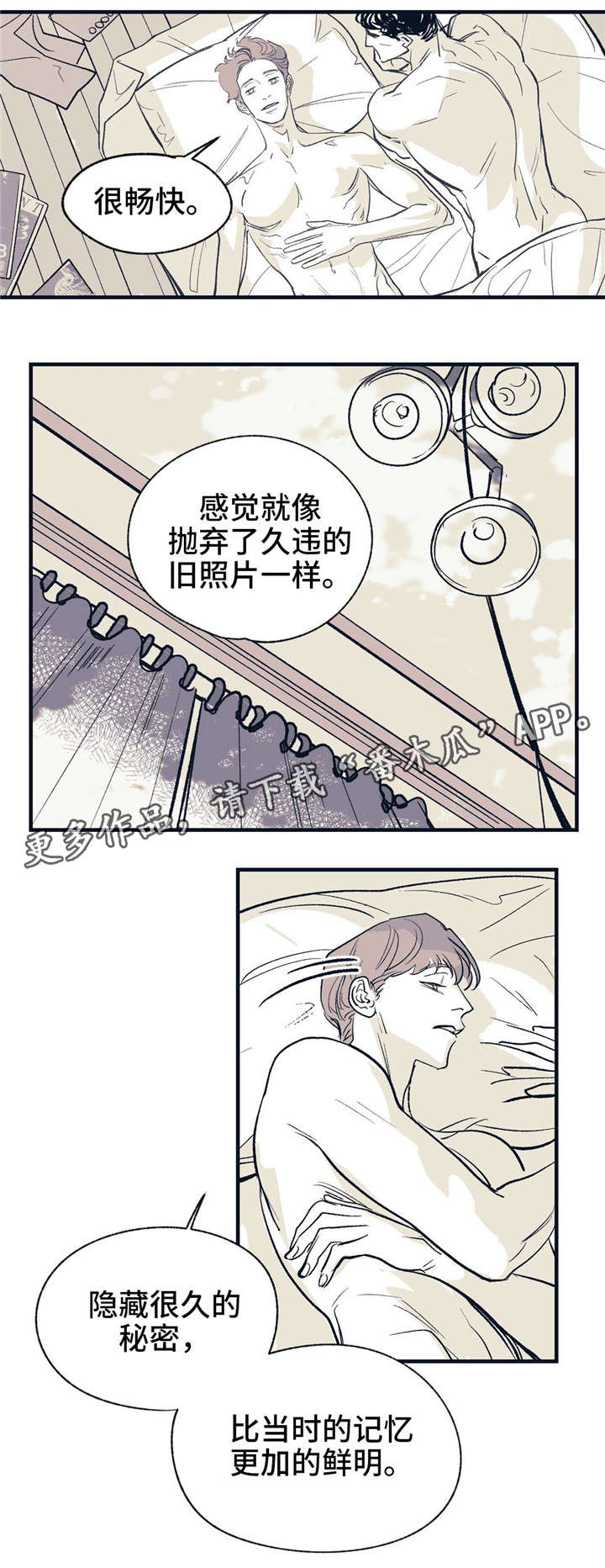 第20话3