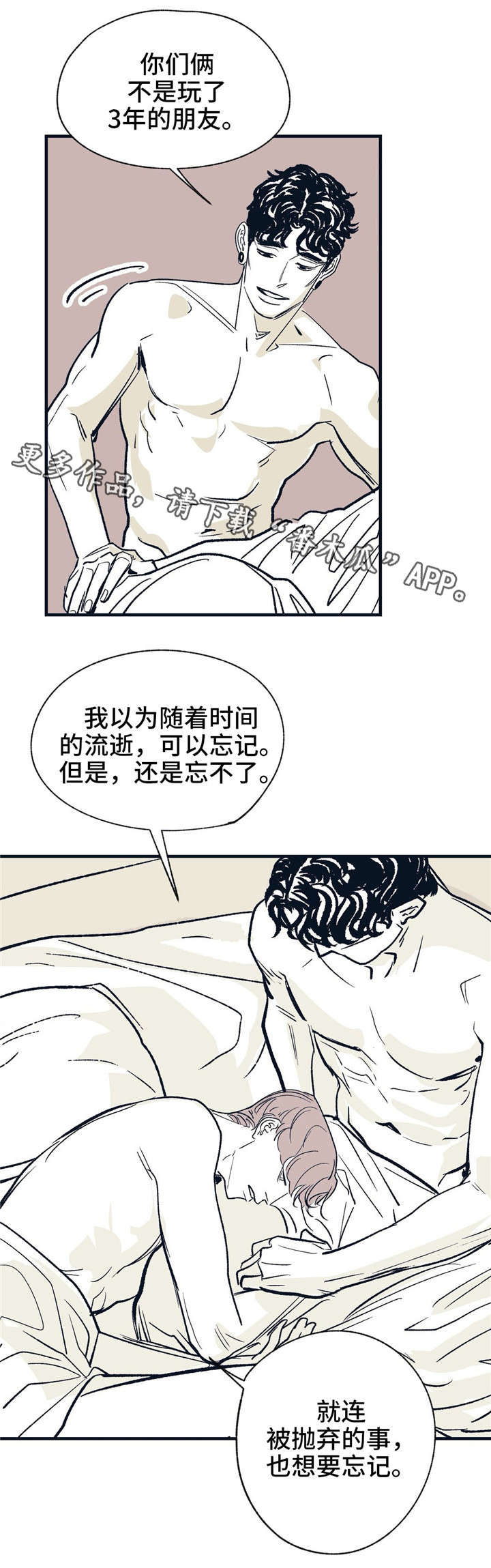 第20话4