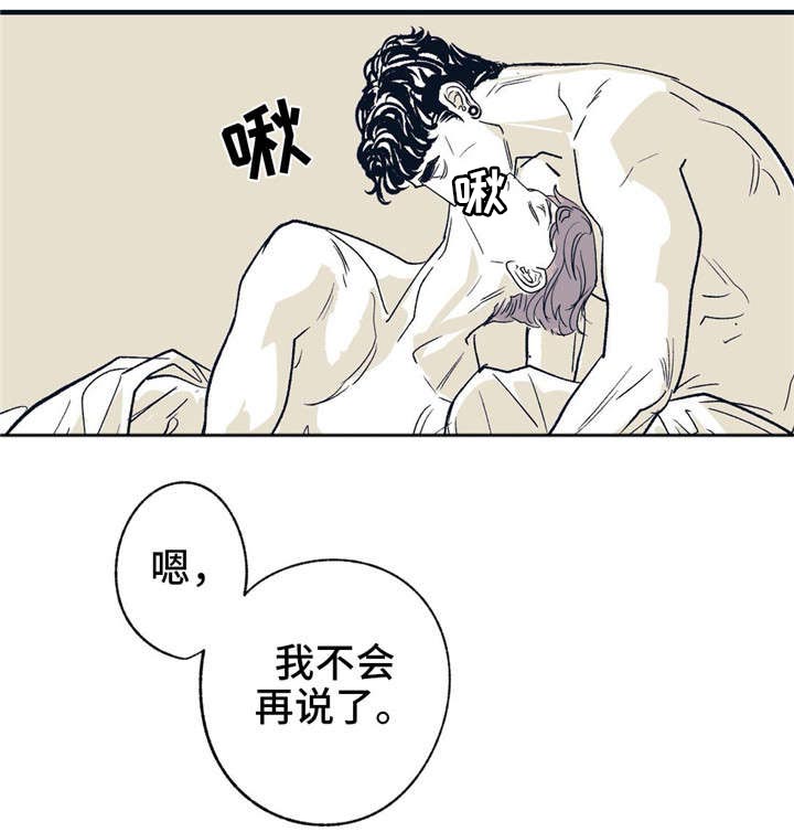 第20话7