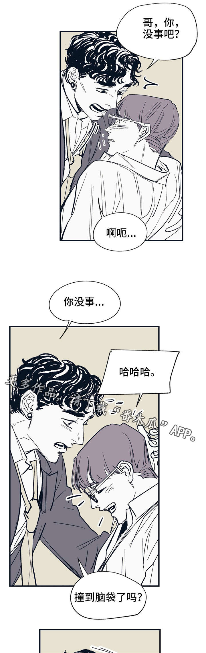 第19话12