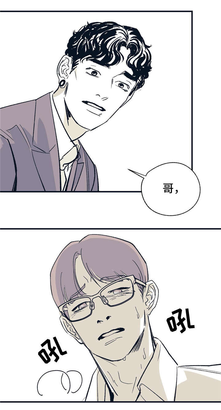 第19话5
