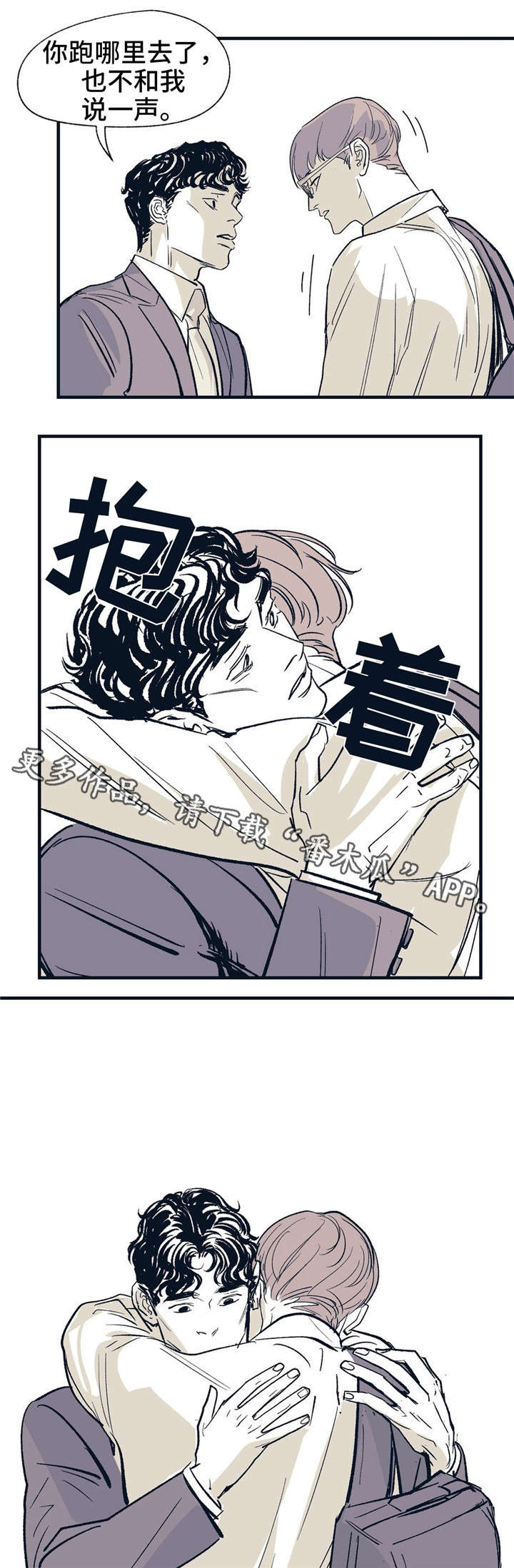 第19话6