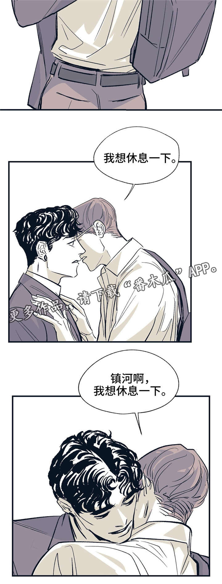 第19话7