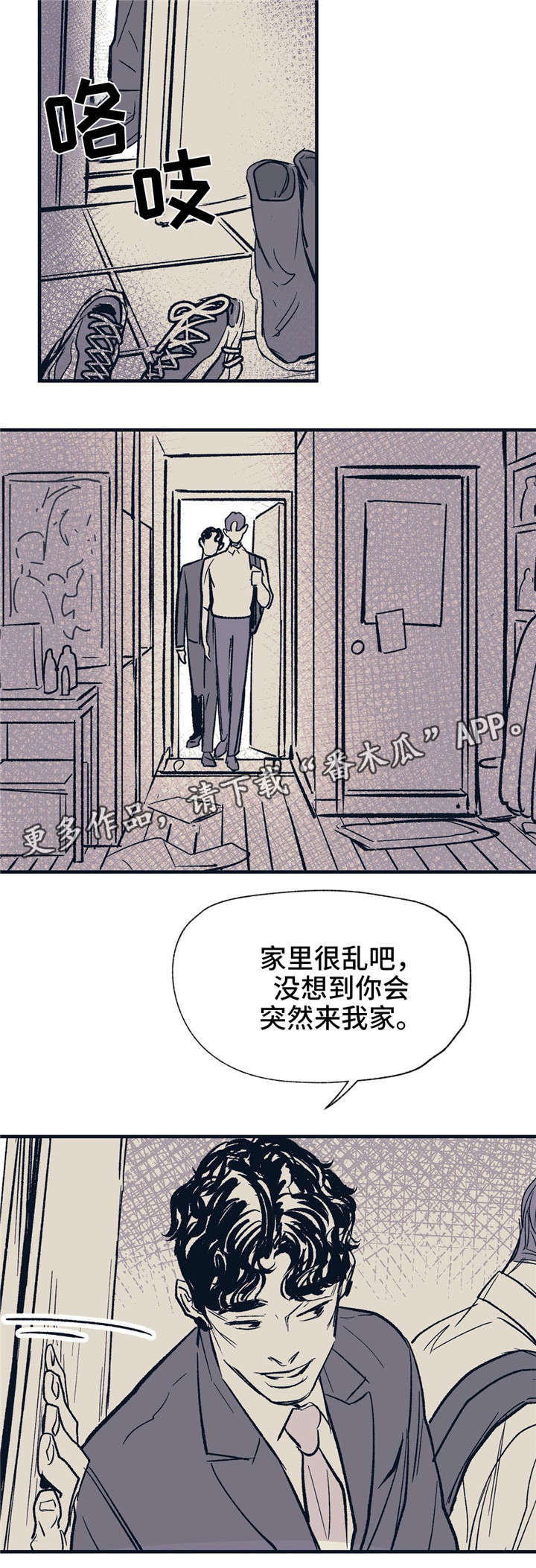 第19话9