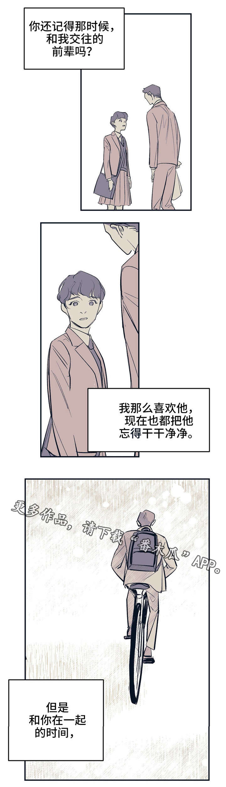 第18话0