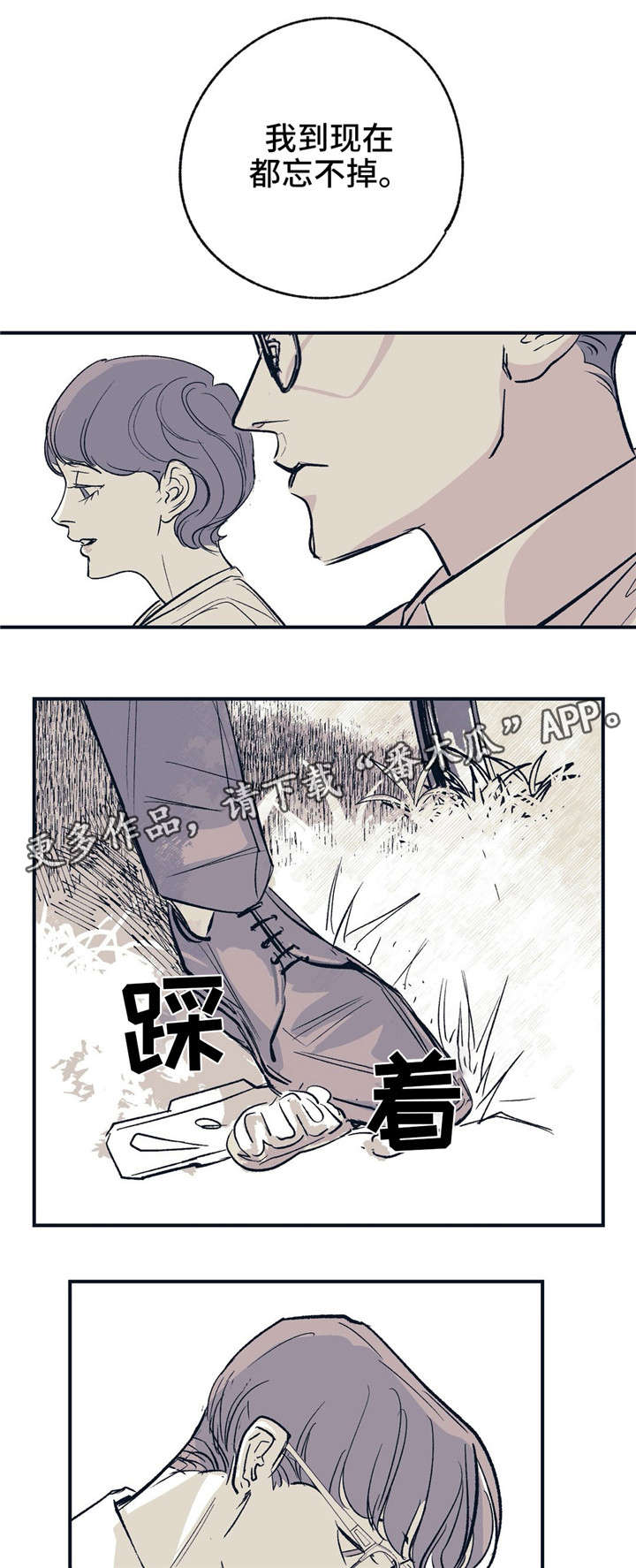 第18话1