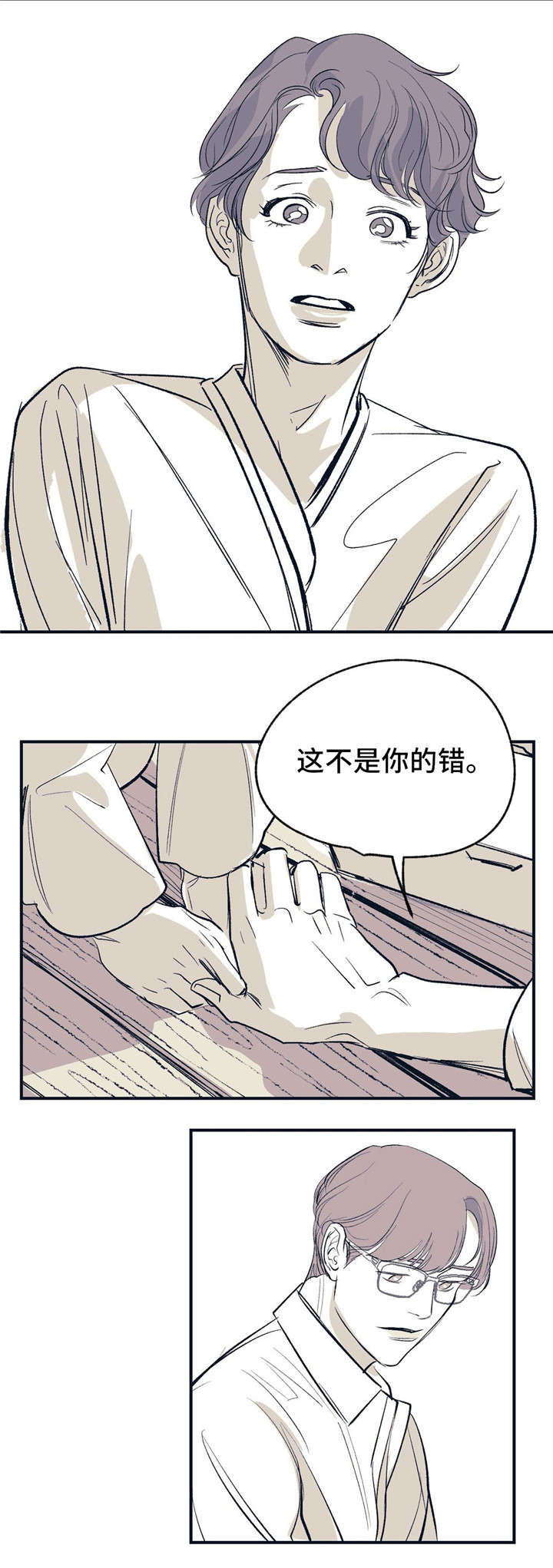 第18话5
