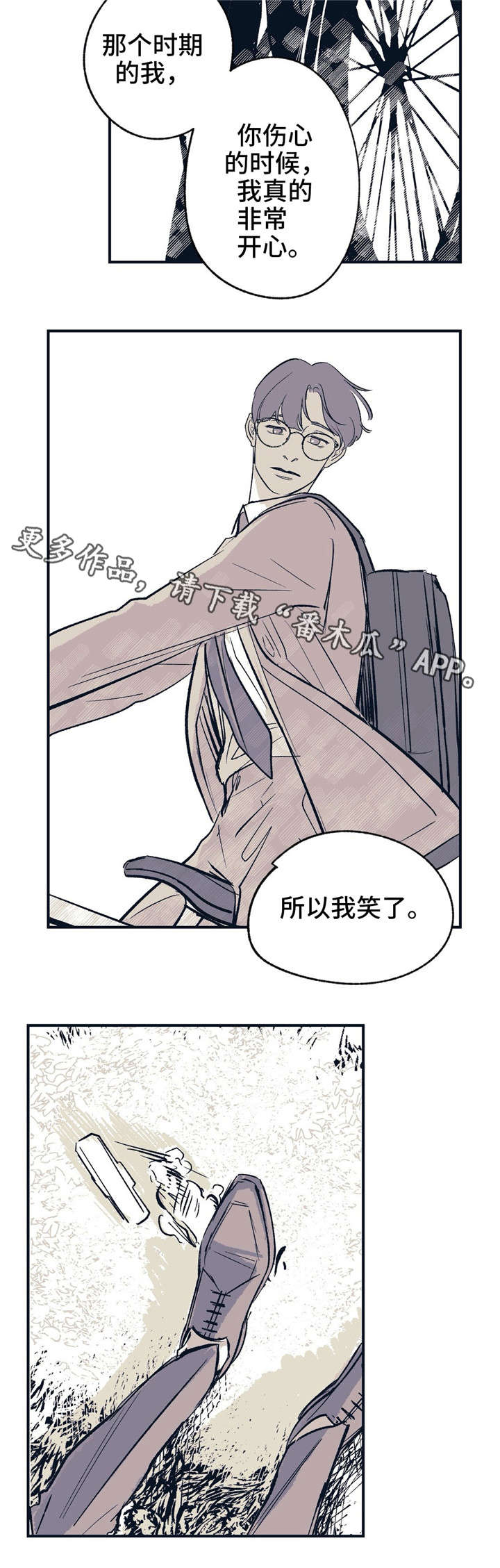 第18话7