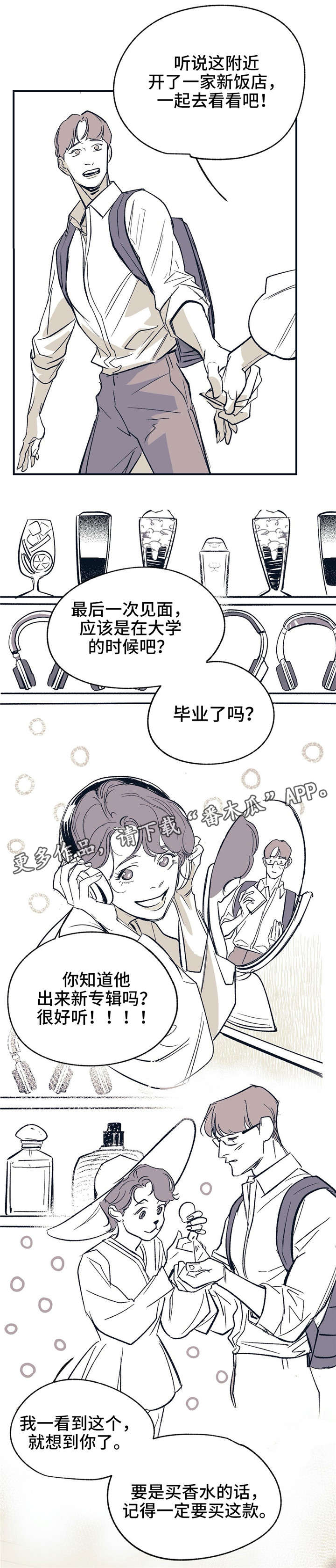 第17话0