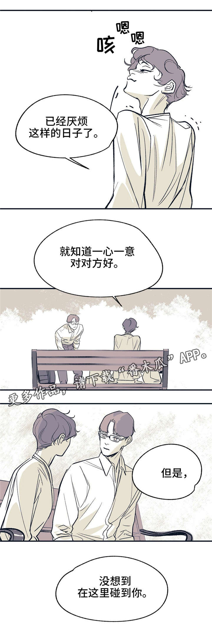 第17话10