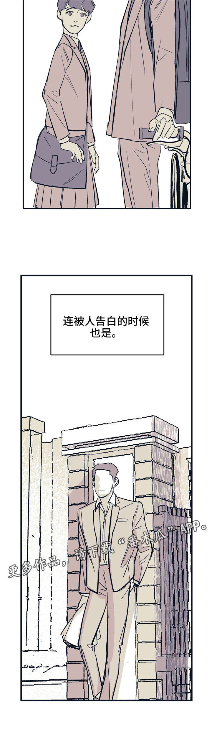 第17话12