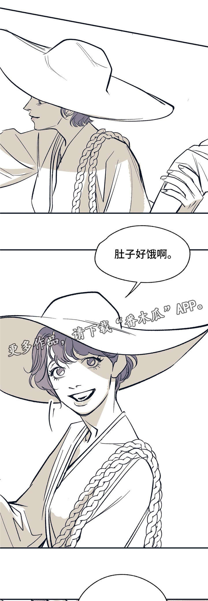 第17话2