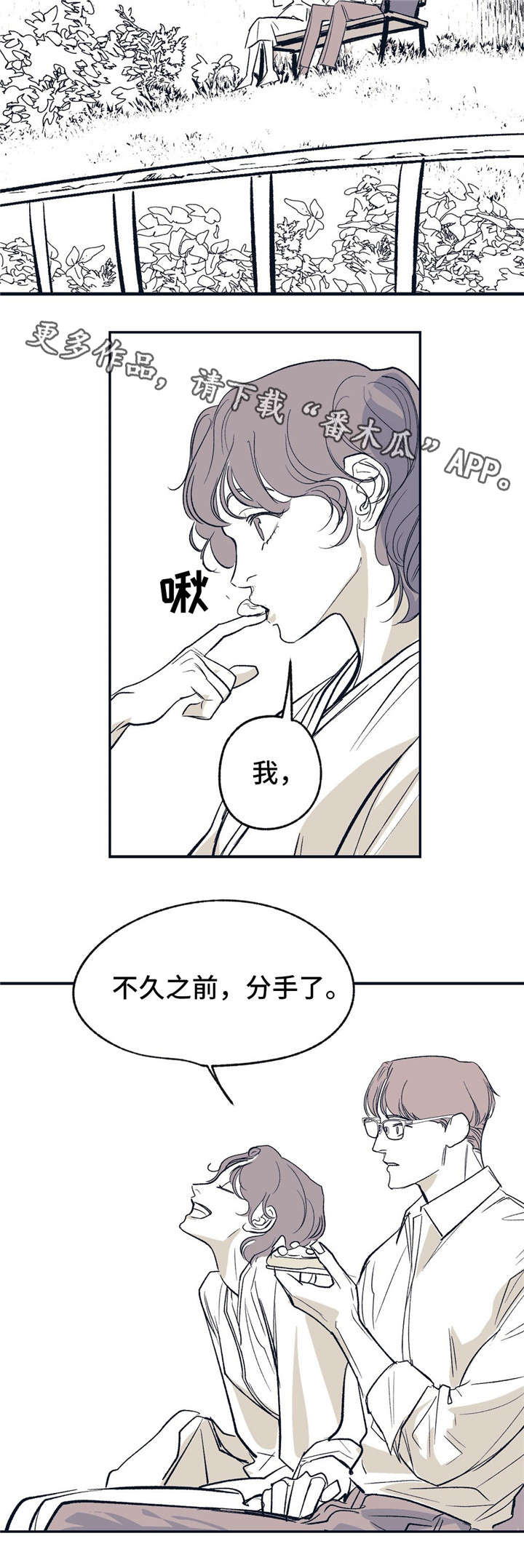 第17话5
