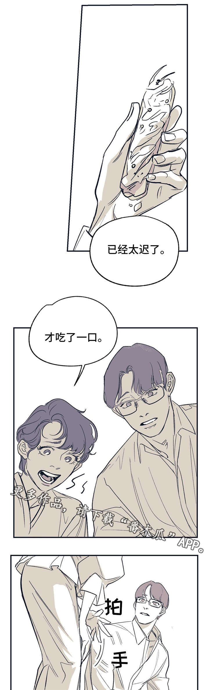 第17话7