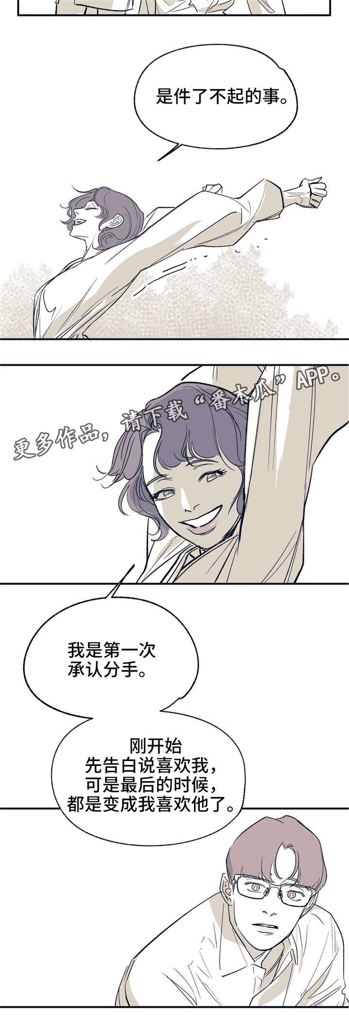 第17话8