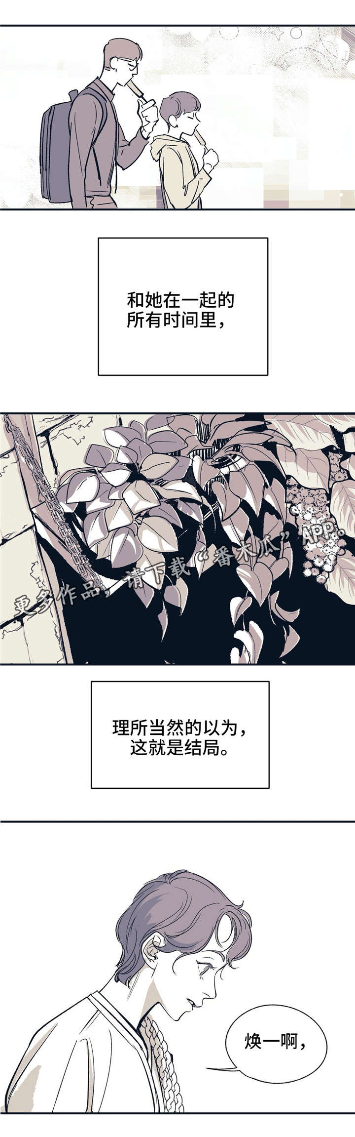 第16话0