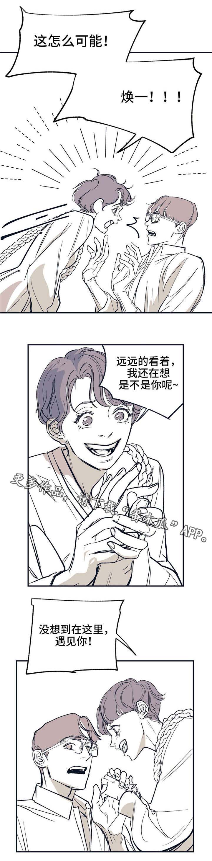 第16话1