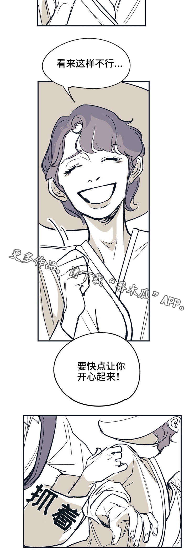 第16话11