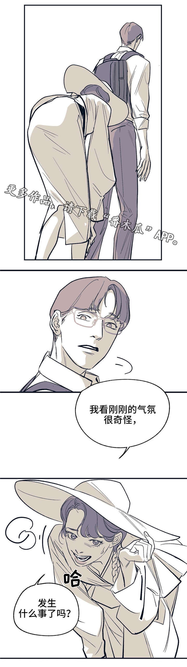 第16话9