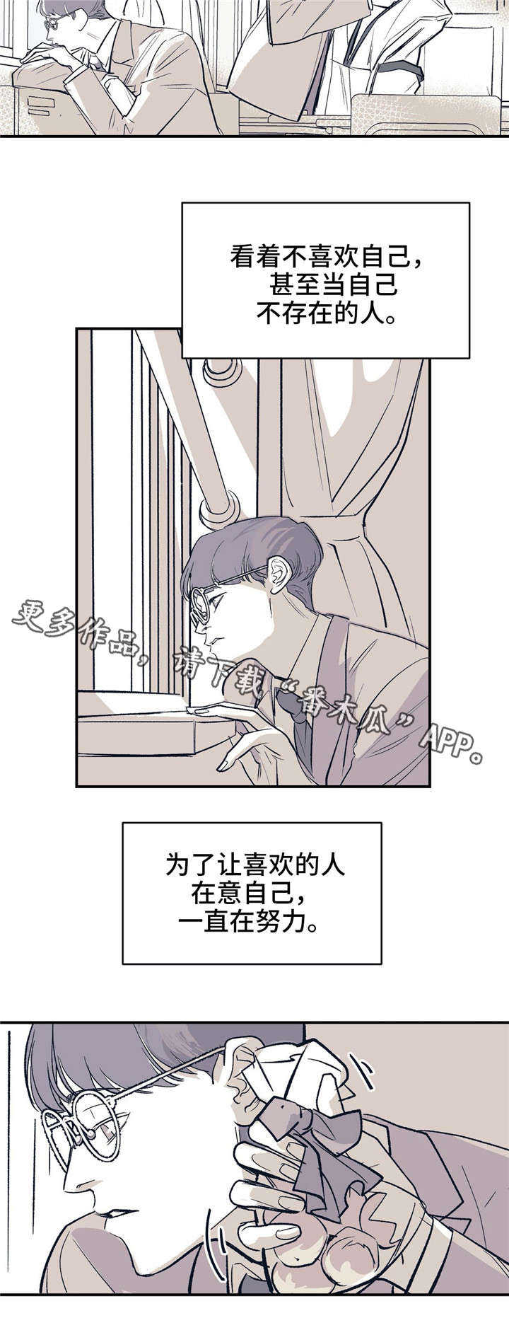 第15话4