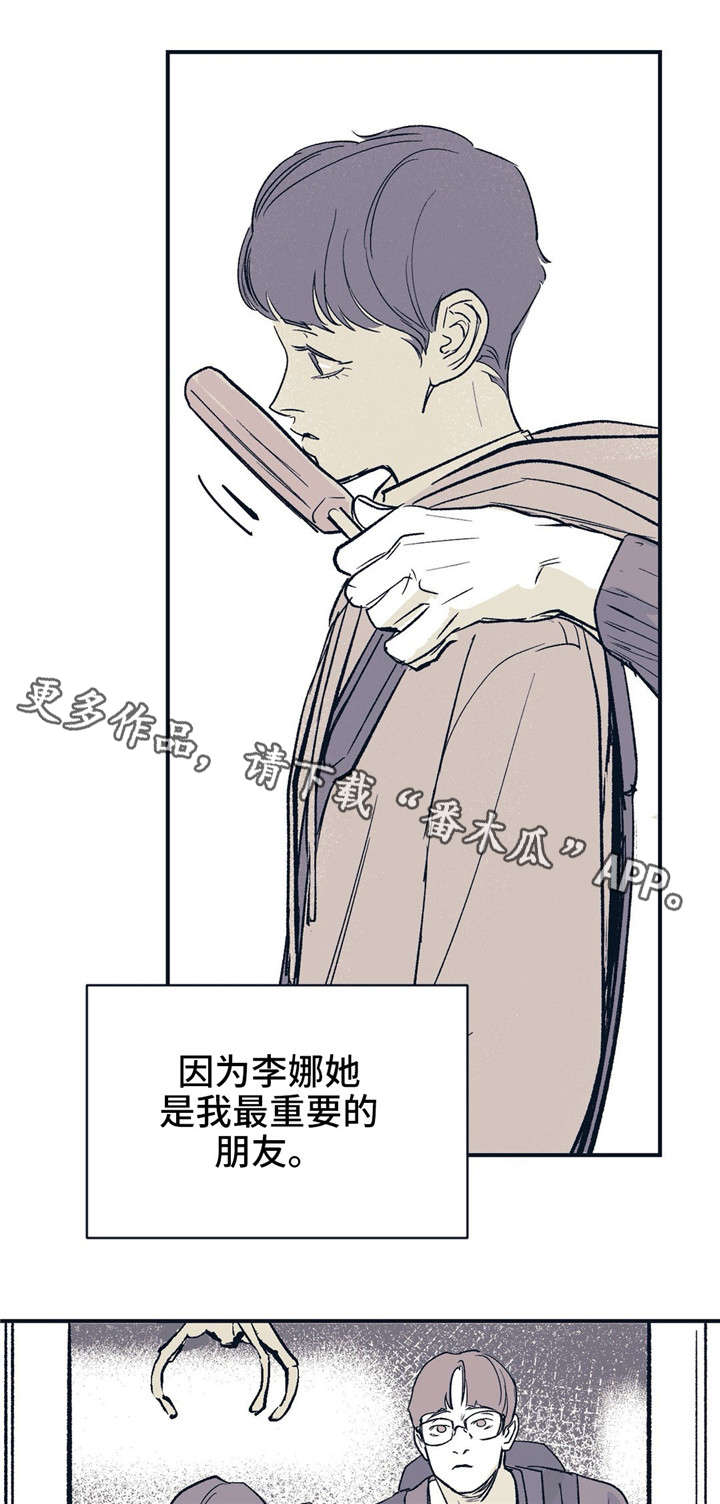 第15话6