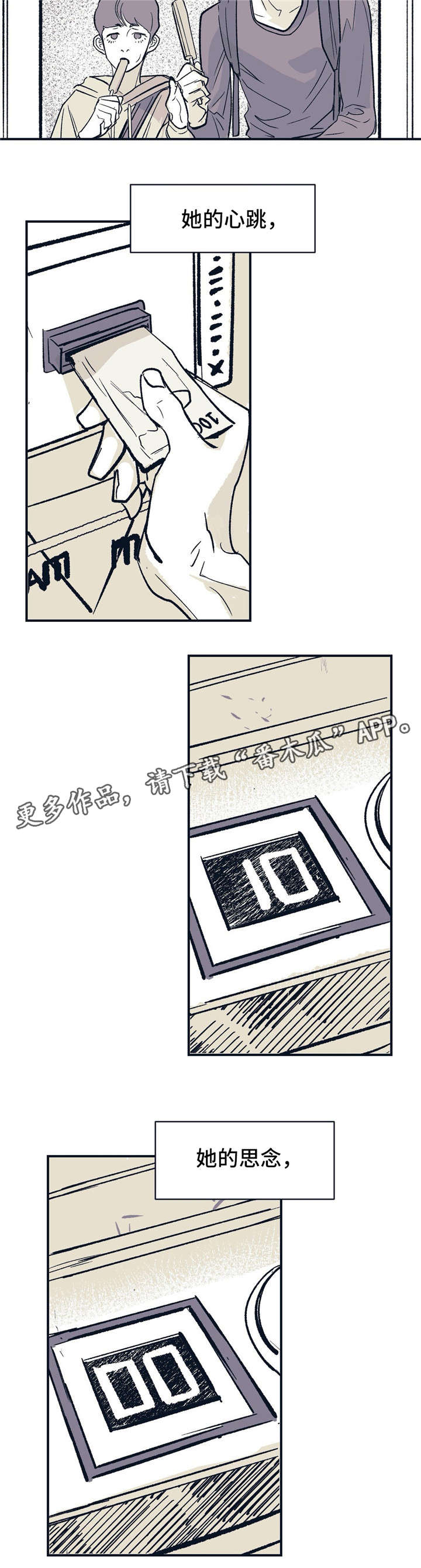 第15话7