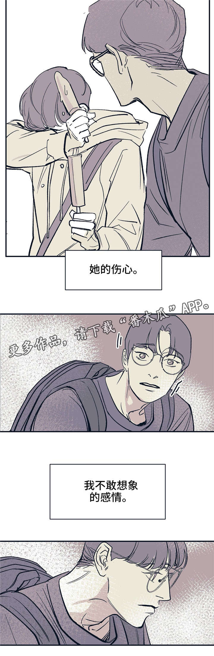 第15话9