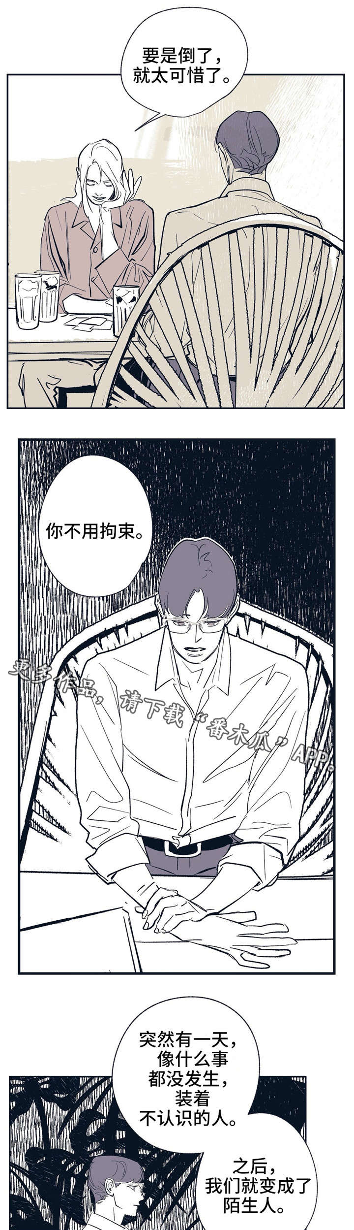 第14话0