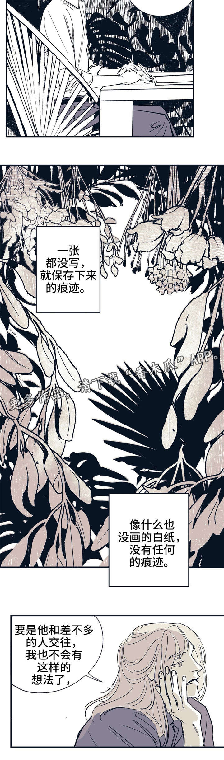 第14话1