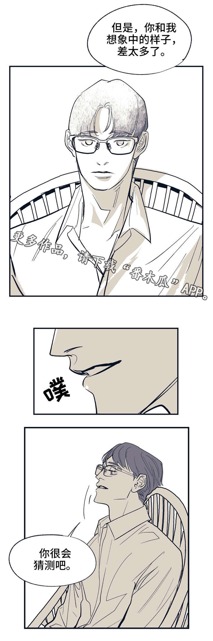 第14话2