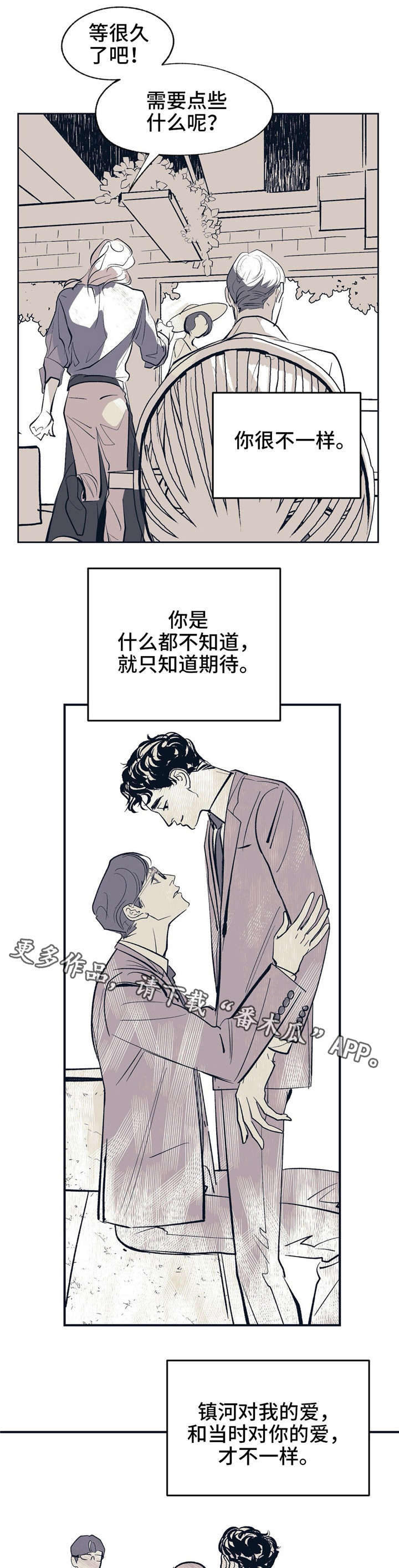 第14话6