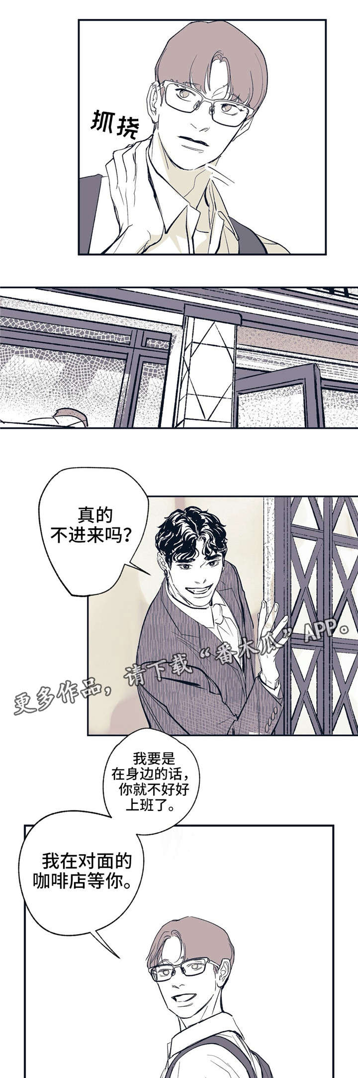 第13话0