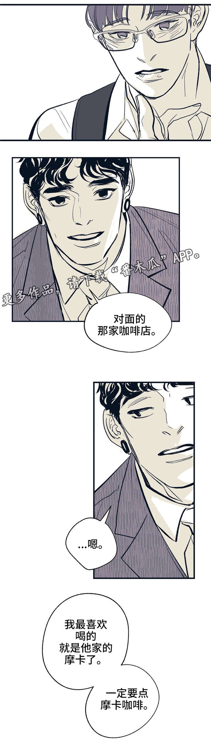 第13话2