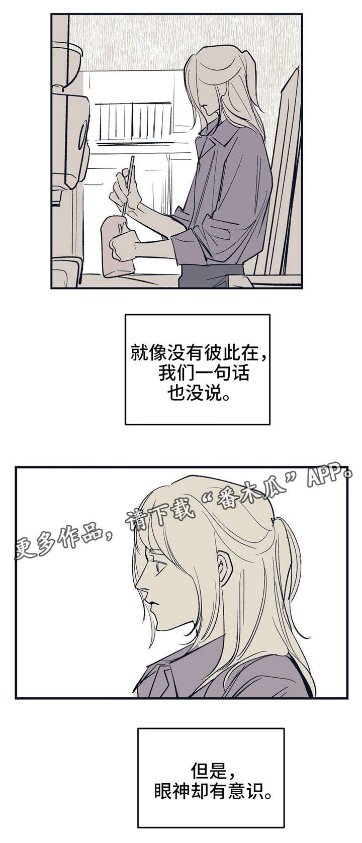 第13话7