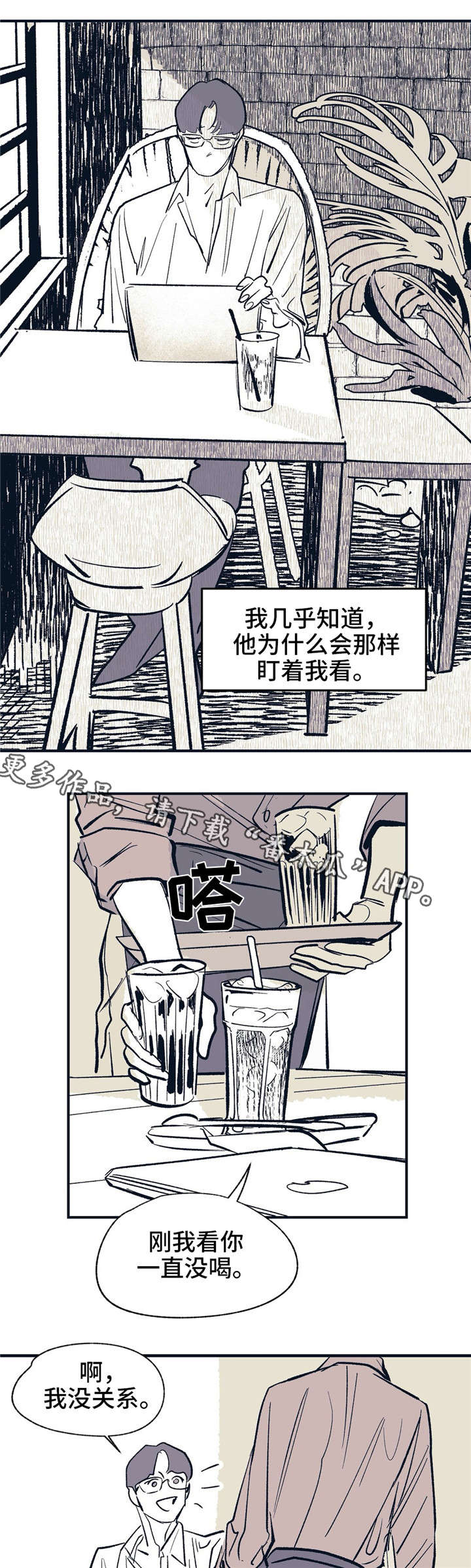 第13话8
