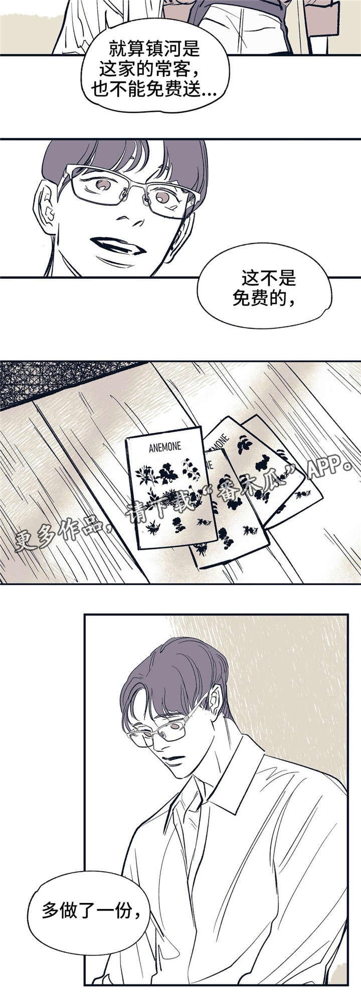 第13话9